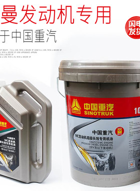 汕德卡斯太尔曼发动机专用机