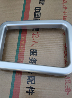 适用于重汽豪沃A7T7H换挡护罩银白色装饰框护壳档杆防尘套框原厂