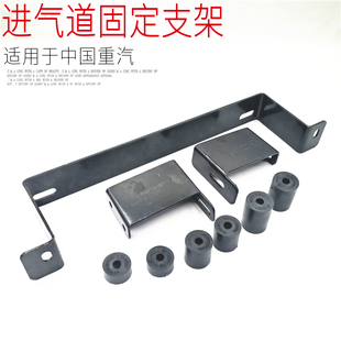 适用于中国重汽豪沃重卡驾驶室后进气道进气管安装支架胶块缓冲胶