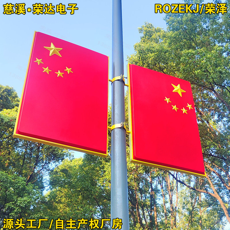 亚克力发光灯杆红旗国旗灯箱吸塑