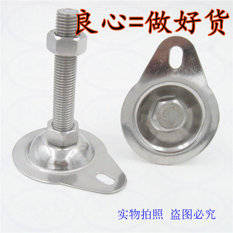 304不锈钢平底带孔脚杯M12耳朵支撑脚M14带耳调节地脚M16膨胀螺丝