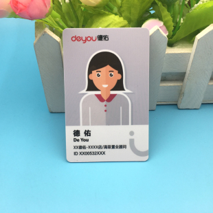 德佑PVC人像卡胸牌定制定做德佑工牌PVC内卡片制作