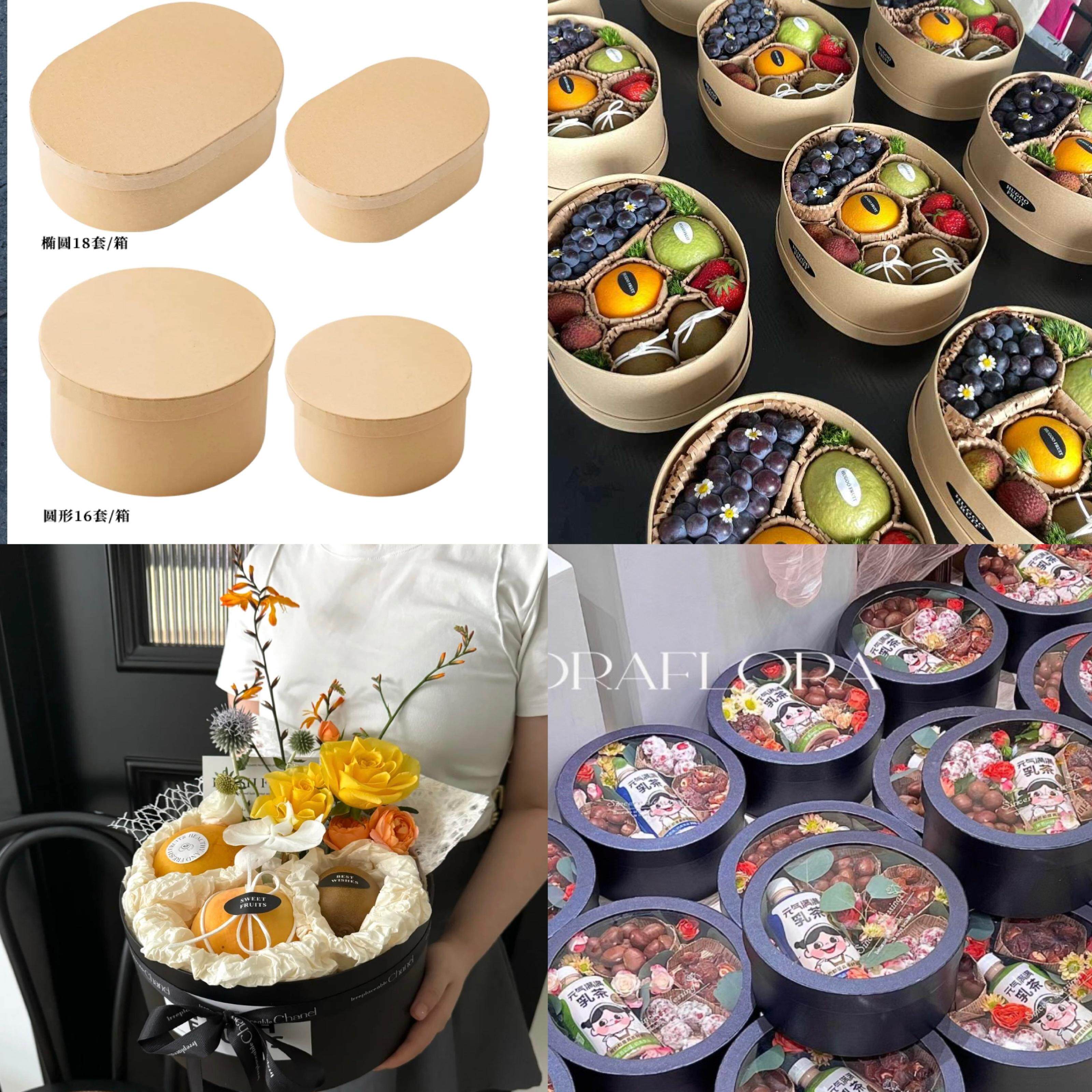 简约牛皮圆形椭圆礼品盒花盒创意礼品盒
