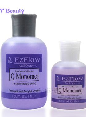 美甲EZFLOW进口雕花液水晶甲可卸法式甲150ML/120毫升蓝色水晶液