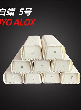 KOYO抛光小白蜡不锈钢镜面抛光蜡