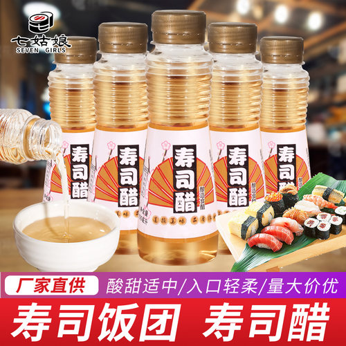 日式料理寿司醋拌饭紫菜包饭调味