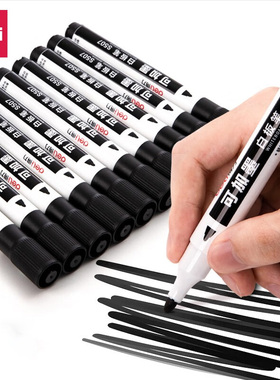 得力S507可加墨白板笔办公用品黑板笔水性可擦白板笔易写大容量