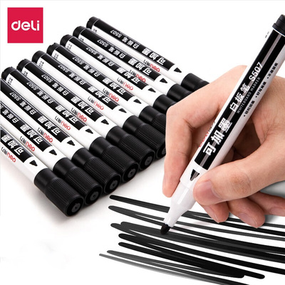 得力S507可加墨可擦白板笔