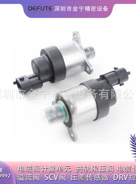 0928400616适用于沃尔沃 Volvo S60 S80 V70 XC70 XC90 92/136 kw