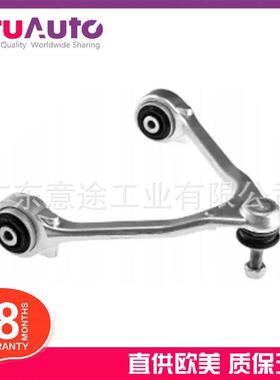 适用捷豹XF牵引控制臂前轴右摆臂C2Z29115XR857883
