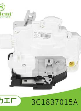 适用于大众斯柯达5ND837015A汽车中控锁门锁锁块总成防盗汽配