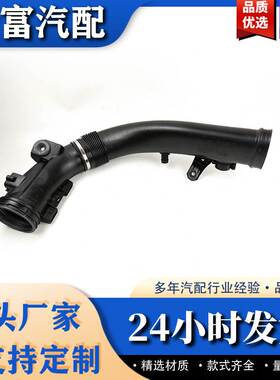 适用于X5X6E71F12E70F12F13F15 6系7系F01空气导管13717605585