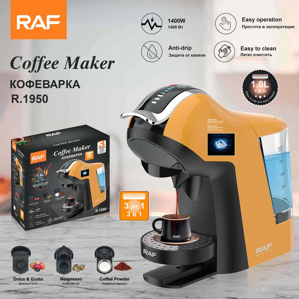 RAF欧规适用兼容雀巢DolceGusto咖啡胶囊奶泡咖啡两用咖啡咖啡机