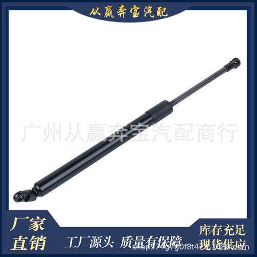 适用于宝马5系E39行李箱后备箱撑杆尾门尾盖支撑杆OE:51248222913
