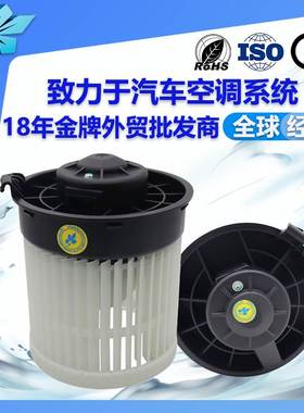 适用日产奇骏三代空调汽车鼓风机272264EM0A WXB0037 272264BA0A