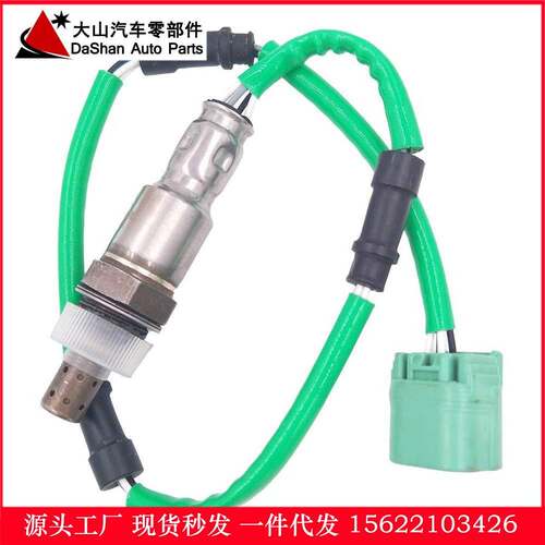 现货36532-RZA-004 Oxygen Senosr For CRV 234-4359氧传感器