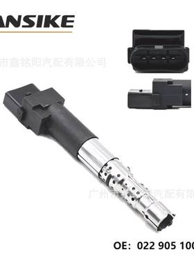适用大众宝来 2.3L 夏朗2.8L点火线圈022905100N=K=G=D=A