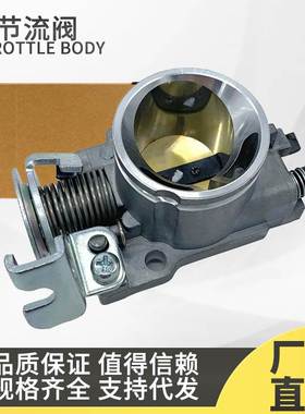 摩托车节流阀throttle body改装WAVE110I 125I 28mm 29mm 30mm