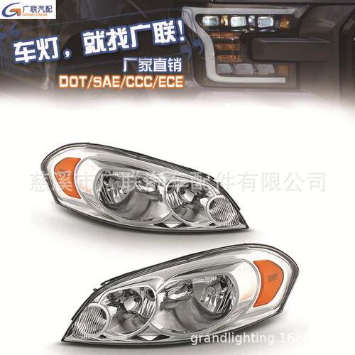 汽车头灯适用于200620102014雪佛兰英帕拉Impala美标车灯大灯