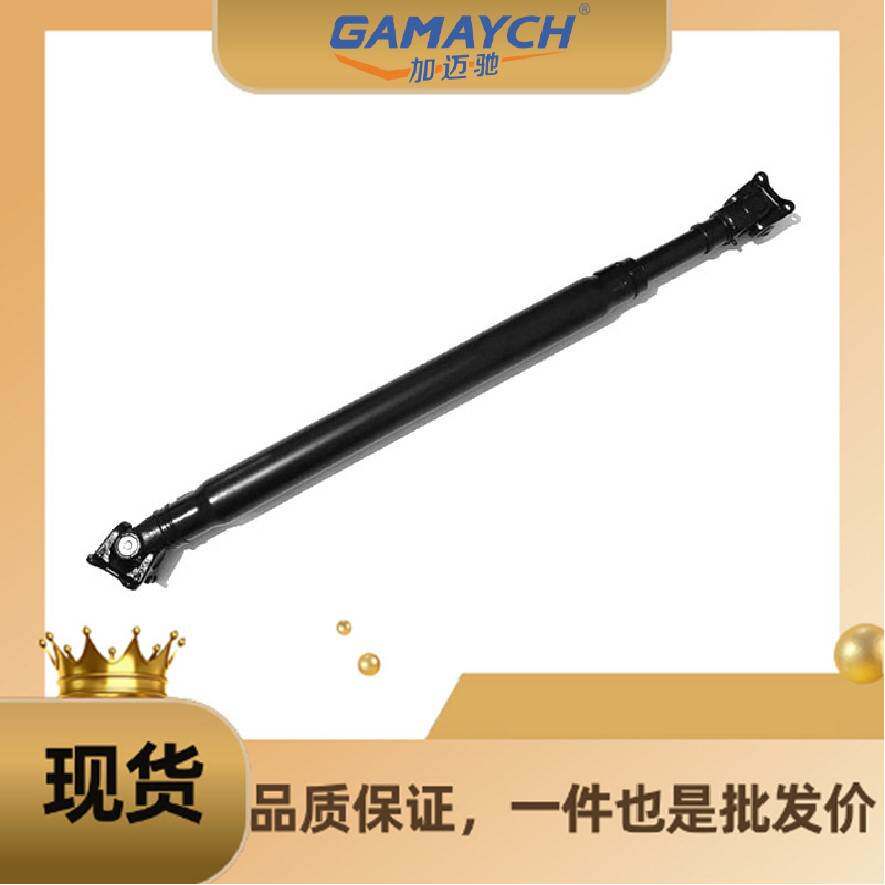 37110-60B80/ 37110-60B00 传动轴 适用丰田LANDCRUISER200,202