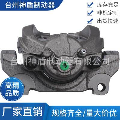 DG9Z2B120A适用FORDFUSION 右前 刹车卡钳 分泵