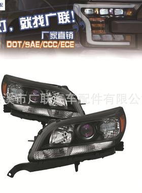 适用于雪佛兰迈锐宝ChevroletMalibu201315美规大灯跨境货源