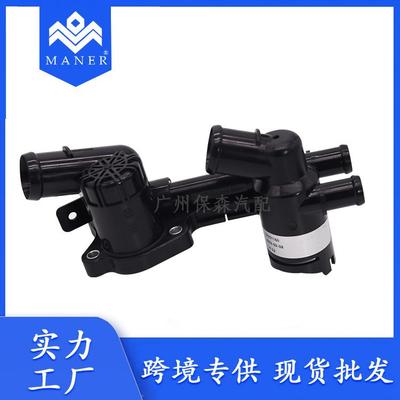 汽车节温器总成 恒温器 适用于大众奥迪 03F121111A