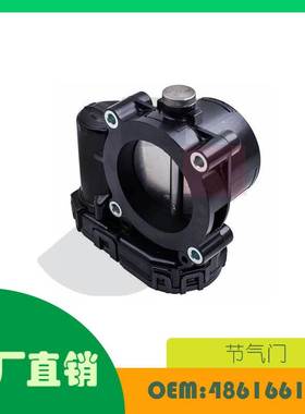 适用克莱斯勒 Pacifica 吉普 Liberty节气门OE 4861661AA