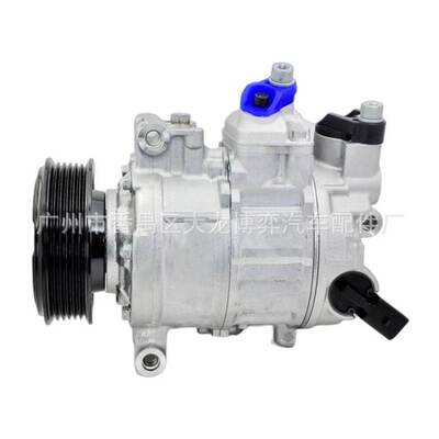 AC Compressor DCP02042 8K0260805 4F0260805T 8K0260805E压缩机