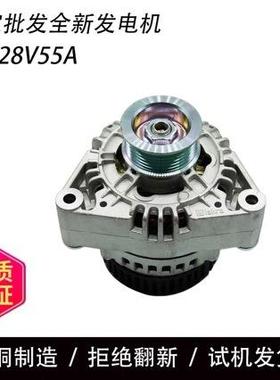 三一车载泵发电机AAK5853发电机三一D07S3发电机11204590发电机