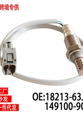 跨境OxygenSensor氧传感器18213-63J00149100-9021适用铃木氧