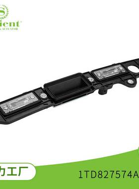 汽车后备箱开关1TD827574A适用于高尔夫Plus 2005-2009
