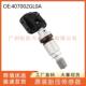 407002GL0A启辰D60T60轮胎压力胎压传感器 40700 2GL0A 胎压监测