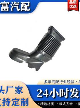 适用于奔驰A2760900011空气进气管A2760900111塑料水管