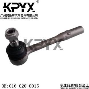 适用于奔驰W221C216方向机外球头转向横拉杆OE:0160200015
