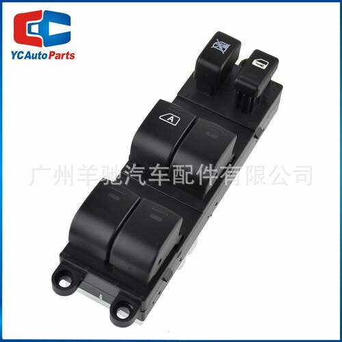 25401-ZP40B车窗玻璃升降调节器开关适用于日产Sentra Pathfinde - 封面