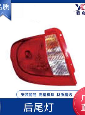 适用于现代 GETZ 盖子 06款 后尾灯 L:92401-1C510 R:92402-1C510