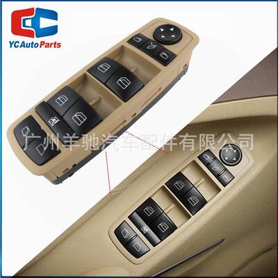 A2518300390车窗玻璃升降器开关适用于奔驰W164 W251 R350 GL450
