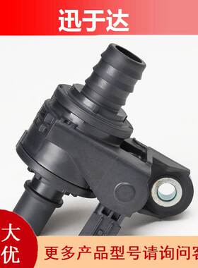 16671-25010 冷却液水控制阀 适用于丰田18年凯美瑞汽车配件水泵