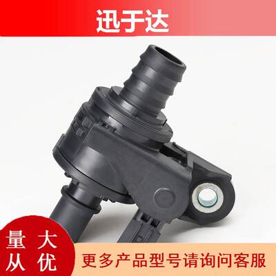 16671-25010 冷却液水控制阀 适用于丰田18年凯美瑞汽车配件水泵