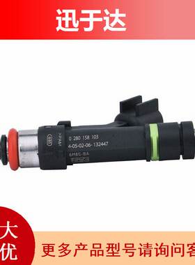 0280158103 适用于马自达 燃油喷射器喷油嘴