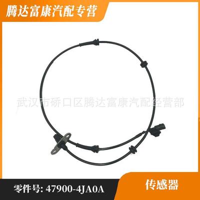 适用于日产纳瓦拉 东风风度 传感器 479004JA0A 47900-4JA0A