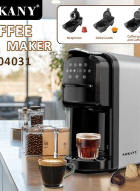 跨境SOKANY04031咖啡机3in1咖啡机浓缩胶囊咖啡机COFFEE MAKER