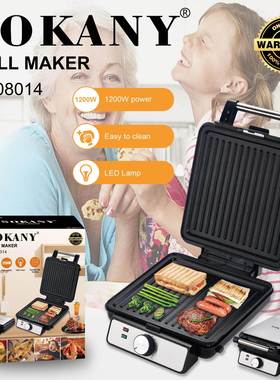 外贸SOKANY08014煎烤器双面加热牛排机三明治早餐机GRILL MAKER