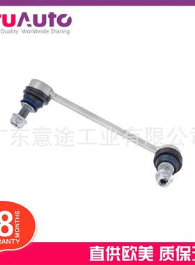 适用路虎发现2015款全新极光2019款后平衡杆球头LR114303