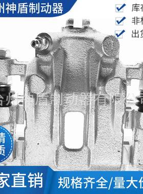 582102L310,适用HYUNDAIELANTRA 左后 制动卡钳 分泵