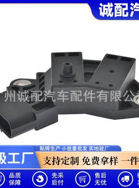 37500-RCA-A01曲轴位置传感器 37500RCAA01汽车传感器适用于丰田