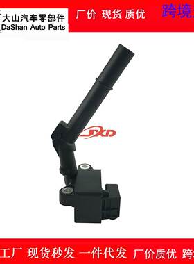 适用于奔驰点火线圈高压包A2709060500 A2709060100 UF744