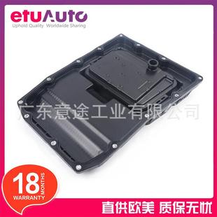 适用保时捷帕拉梅拉970变速箱油底壳9583254350097032102500