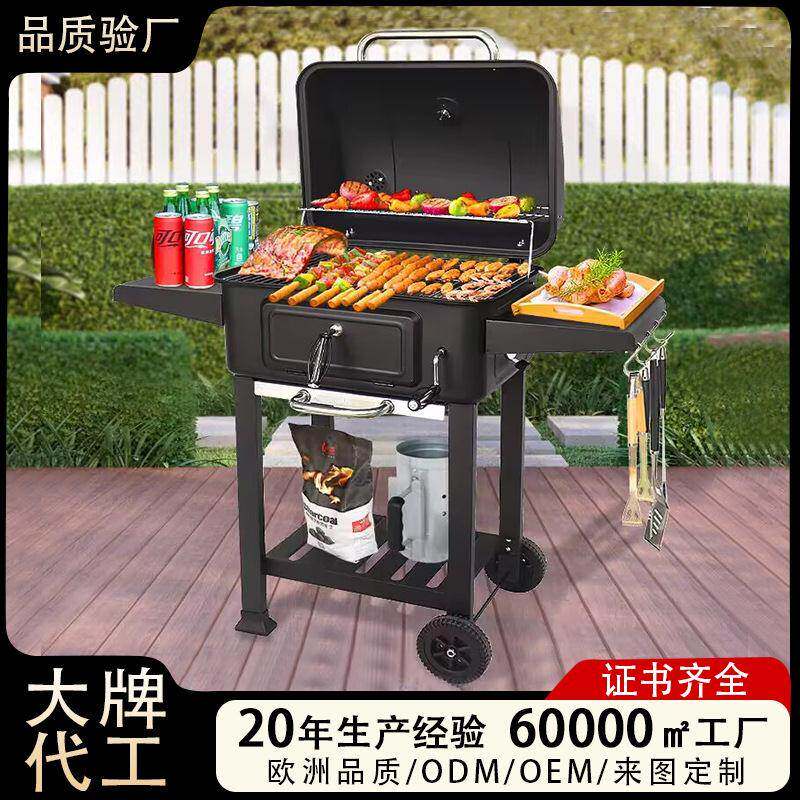 现货别墅庭院烧烤炉家用10人烤肉烧烤炉子BBQ木炭烧烤架户外烤架